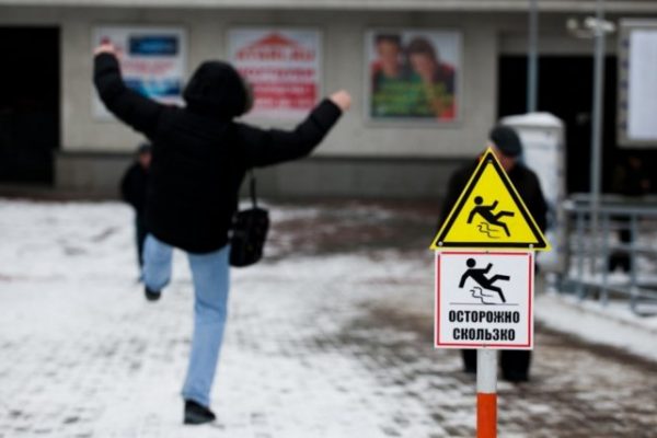 День профилактики травматизма